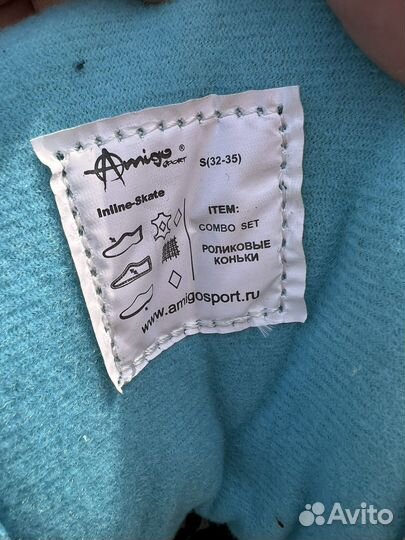 Детские ролики и защита