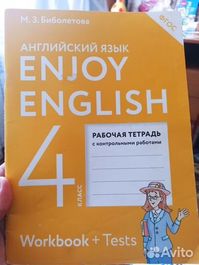 Продам атласы 6,7 класс, раб тетради 4,6 класс