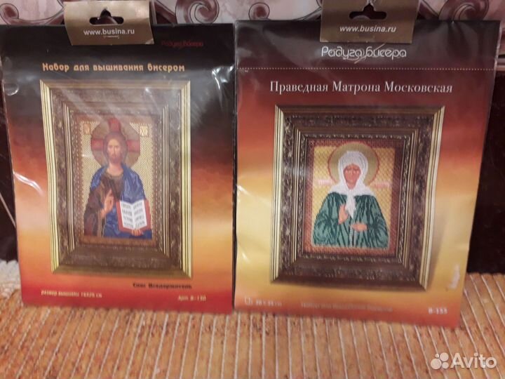 Набор для вышивания бисером иконы