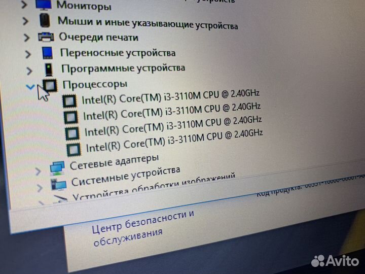 Игровой Султан (i3-4ядра/500GB/RAM 4GB/GeF720)
