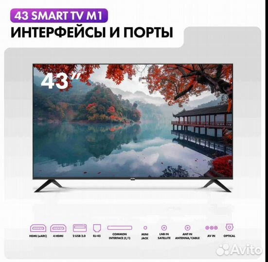 Телевизор Haier 43 m1 4k UltraHD