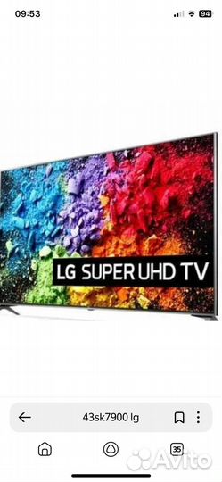 Телевизор LG SMART tv 43