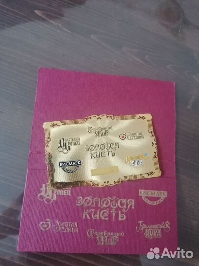 Подарочный сертификат