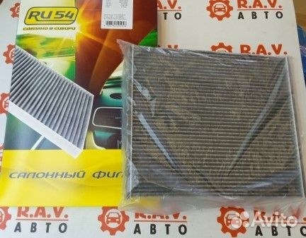 Фильтр салона угольный