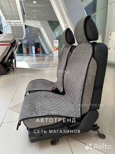 Автомобильные накидки из алькантары