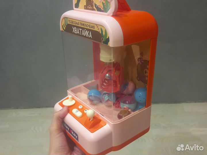 Аппарат для вытягивания игрушек