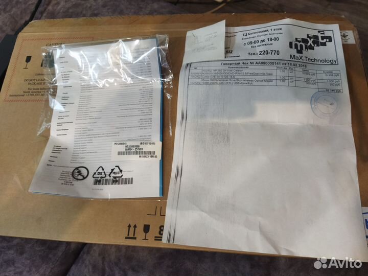 Продам ноутбук нр