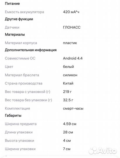 Умные часы xiaomi mi watch