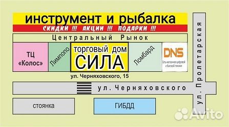 Насос канализационный Вихрь кн-500