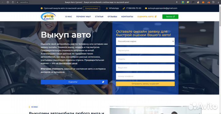 Создание сайтов под ключ. Контекстная реклама