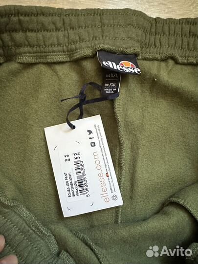 Штаны Ellesse XXL