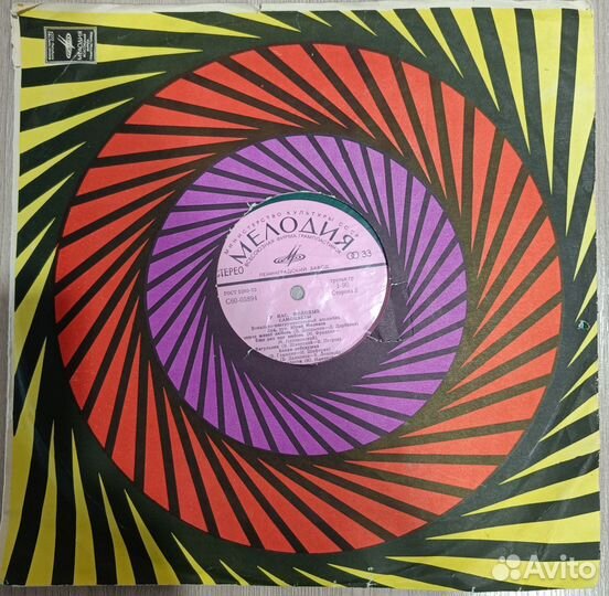 Виниловые пластинки СССР