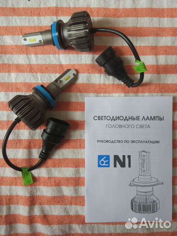 LED лампы H11 Вымпел N1 CSP 6500K