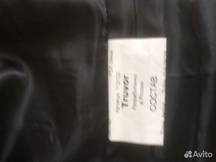 Детский жилет для школы