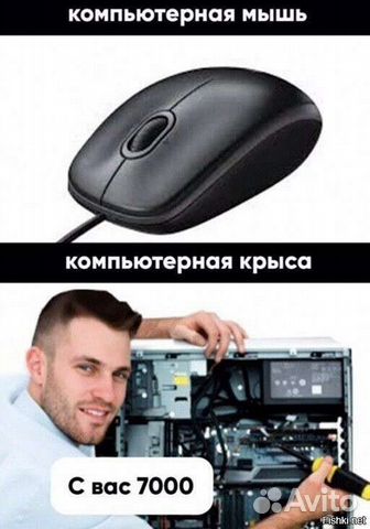 Мем про компьютерный стол