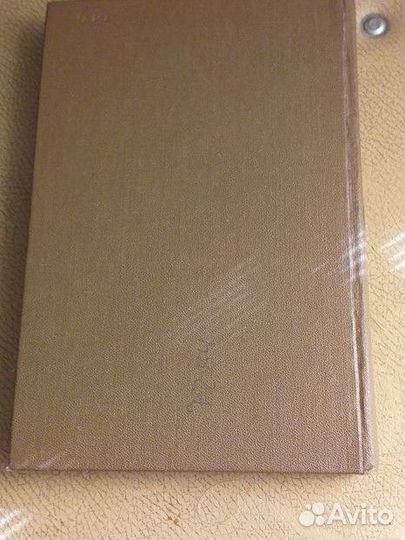 Русский язык энциклопедия 1979г