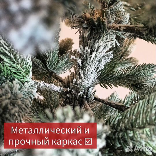 Ель заснеженная литая