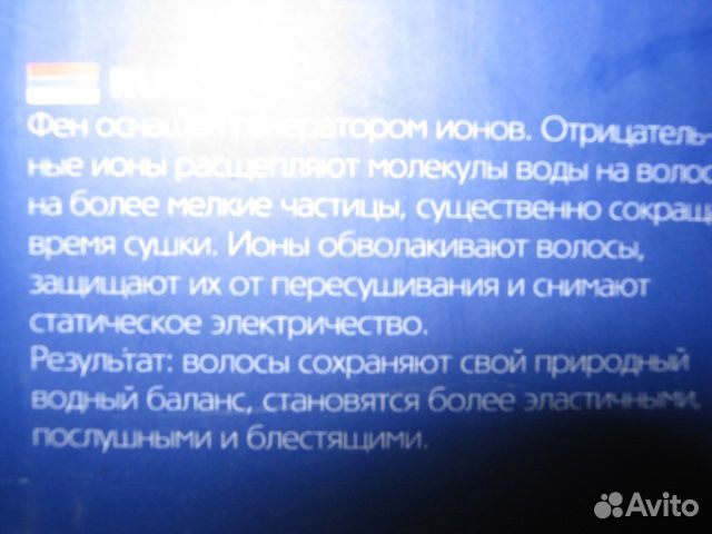 Фен панасоник EH5572