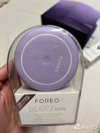 Foreo bear