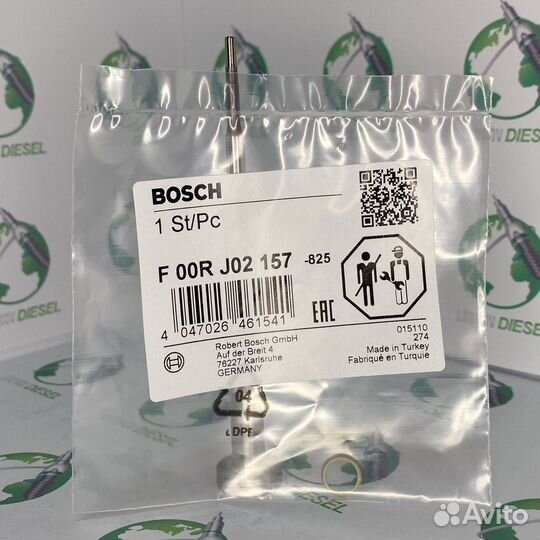 Уплотнительное кольцо F00RJ02157