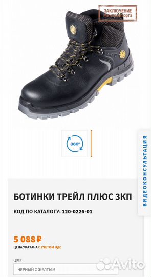 Ботинки мужские 43 размер