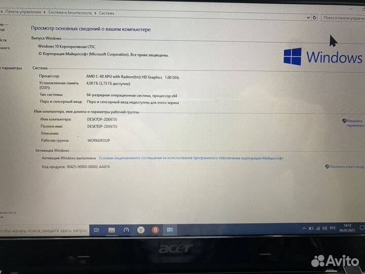 Ноутбук бу, апгрейд