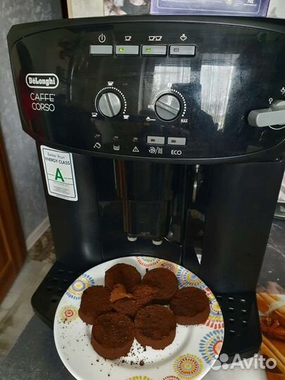 Кофейный жмых