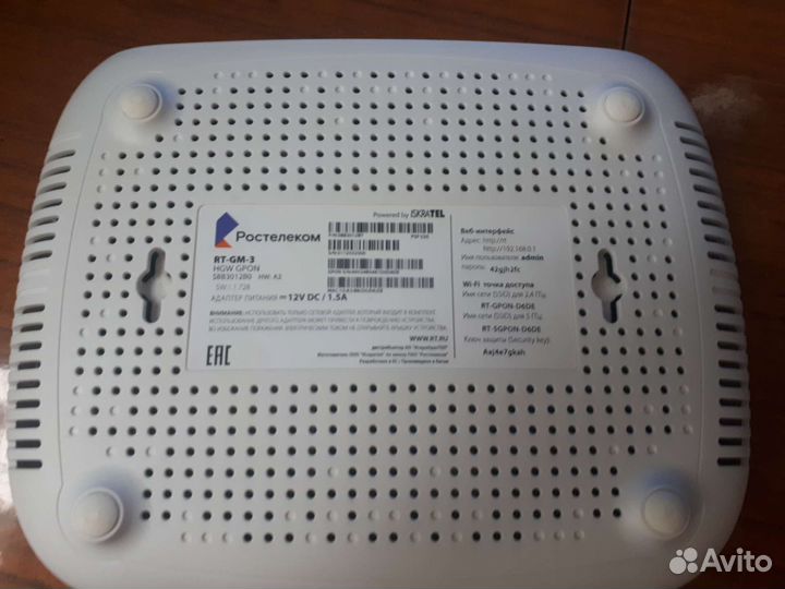 Интернет роутер RT-GM-3