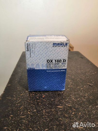 Фильтр масляный