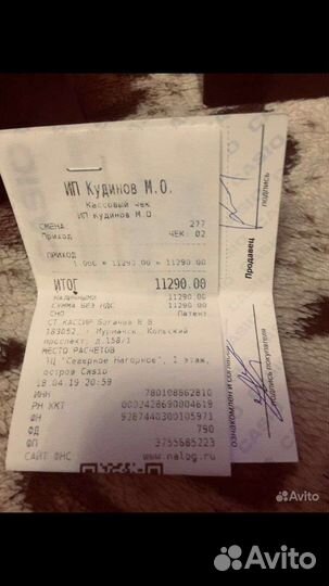 Часы мужские