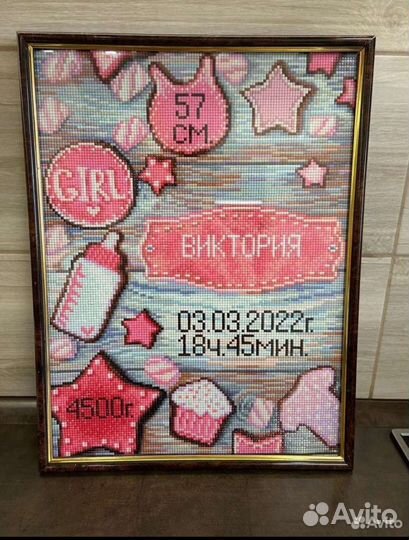 Детская метрика из алмазной мозаики