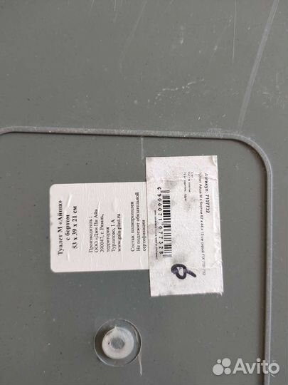 Лоток очень большой