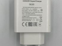 Зарядное устройство для Honor 66W