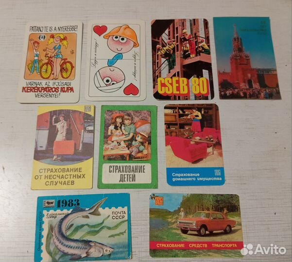 Календари СССР