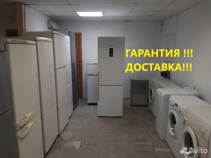 Холодильник Гарантия Доставка