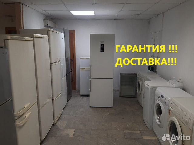 Холодильник Гарантия Доставка