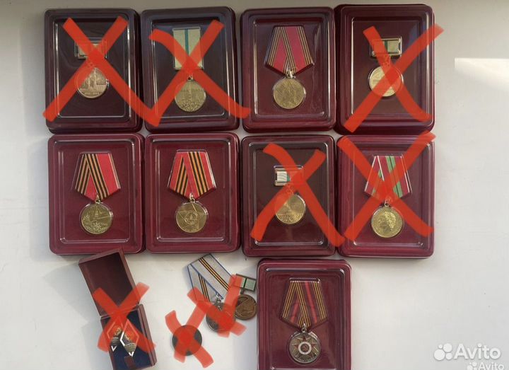 Памятные медали ВОВ и блокада Ленинграда