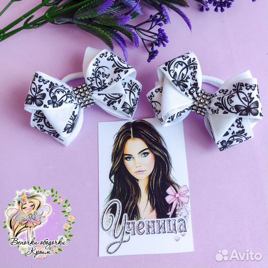 Школьные бантики