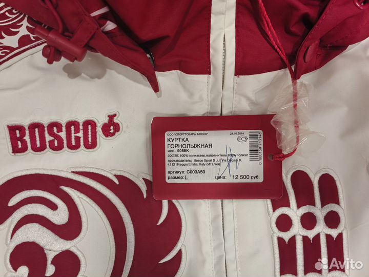 Горнолыжная куртка мужская Bosco