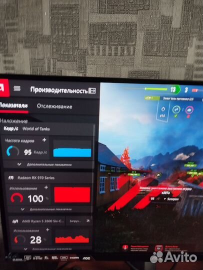 Игровой системный блок