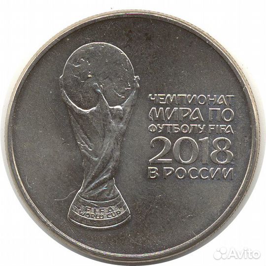 Юбилейные монеты современной России, Антошка