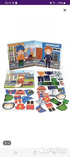 Магнитная книжка