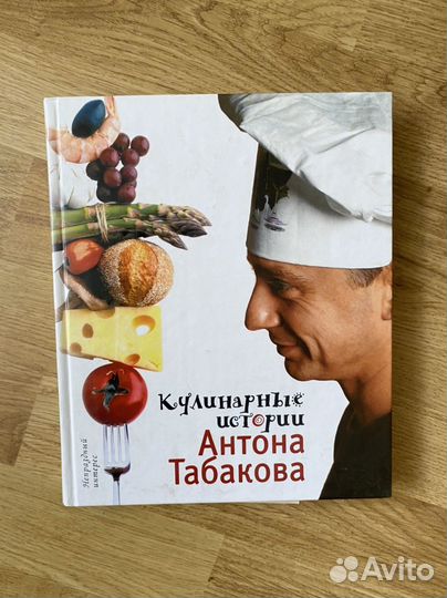 Кулинарные книги