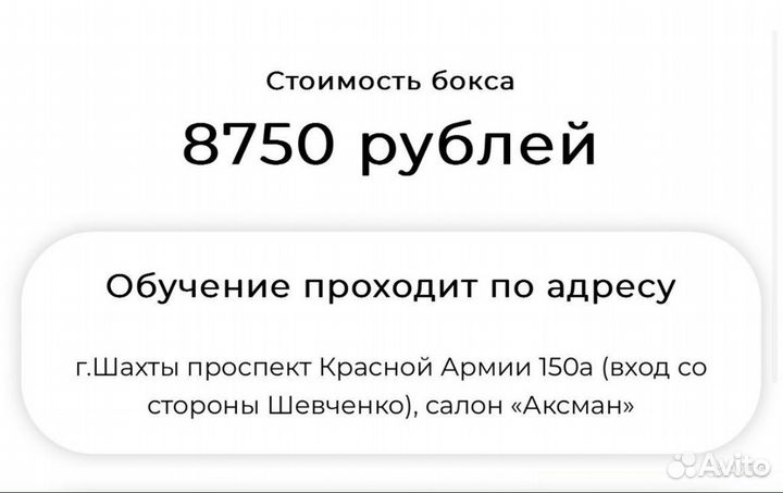 Груминг обучение