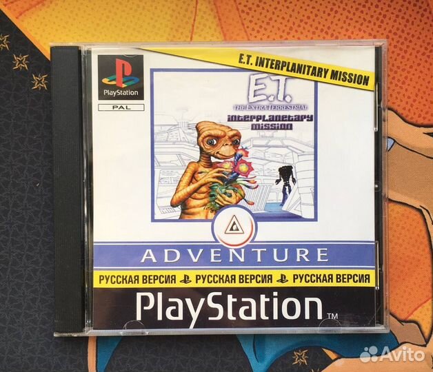 E.T. Interplanetary Mission PlayStation Штамповка