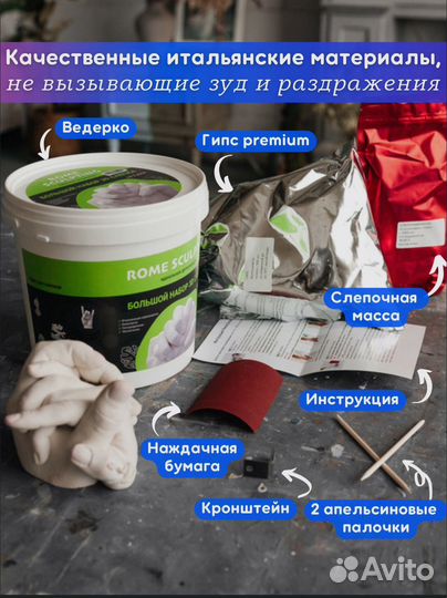 Слепки рук 3D