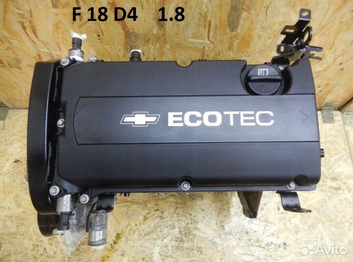 Контрактный двигатель Chevrolet 1.0 - 2.0 гарантия