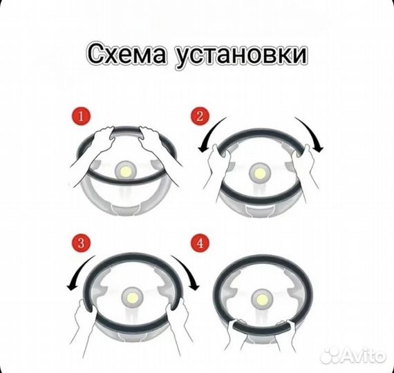 Премиальный чехол на руль для автомобиля Hyundai