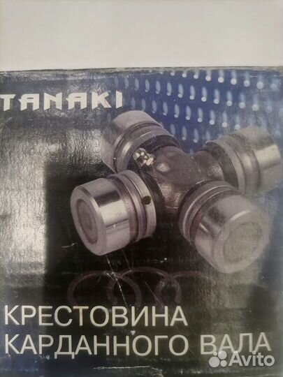 Крестовина карданного вала Патриот-Волга