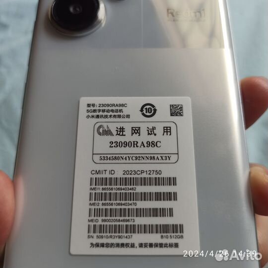 Xiaomi Redmi Note 13 Pro+, 16/512 ГБ